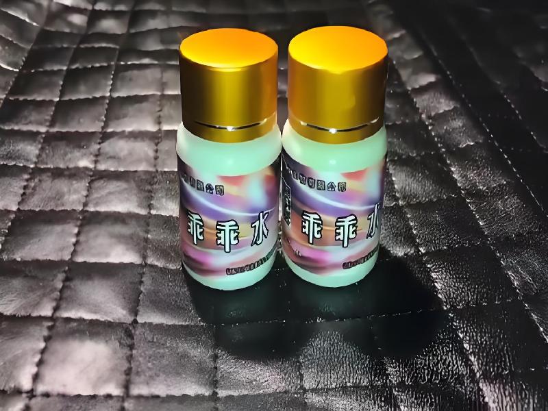 成人催药迷用品5582-YbPP型号